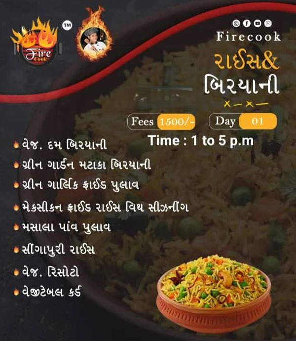 Rice and biryani cooking guide by FireCook